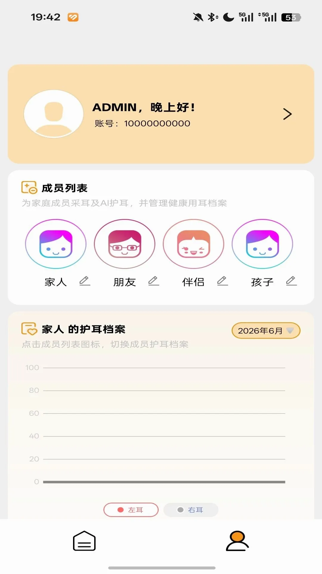 AI�ǻۻ����ɶ�ϵͳ��ͼ0
