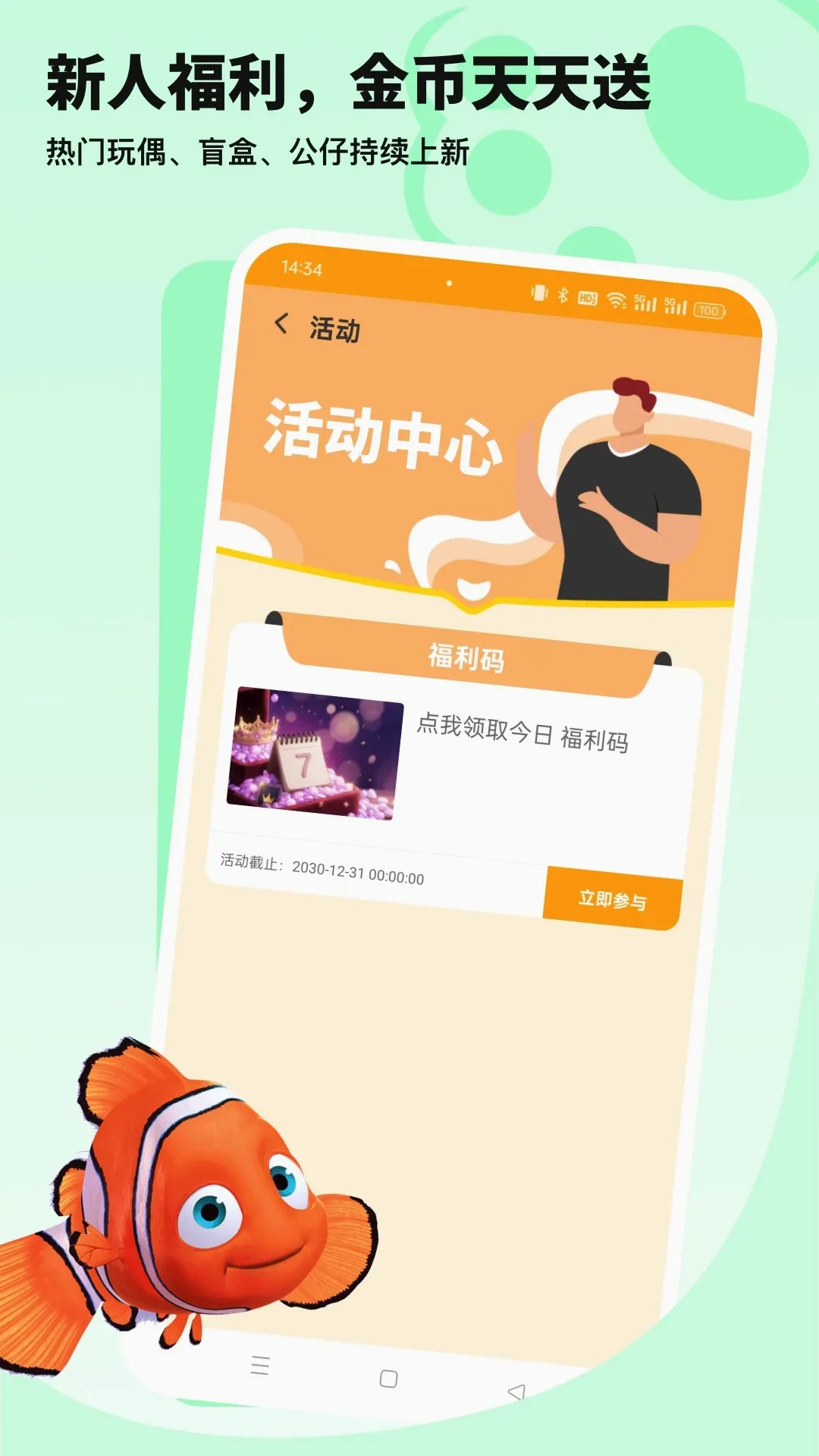 ͷ����Ҳ��乥�Խ�ͼ1