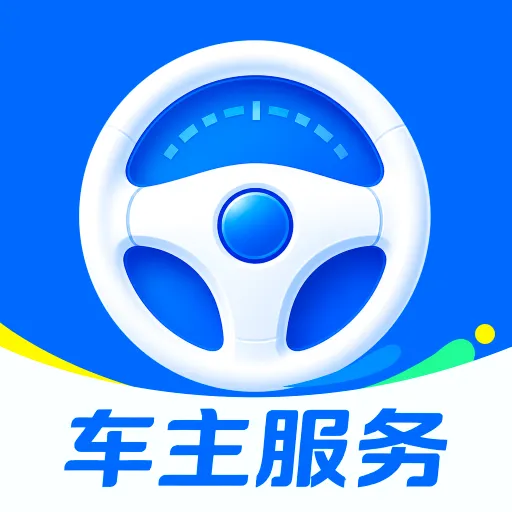 ���˳�糵����v1.0.0 �ֻ���