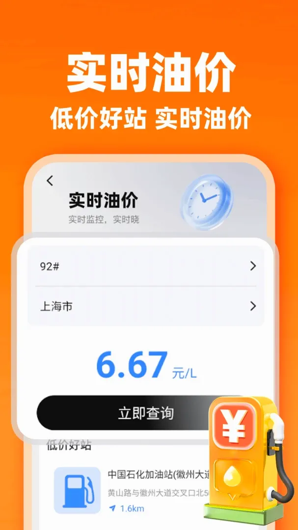 ˳�糵�����ӵ�����