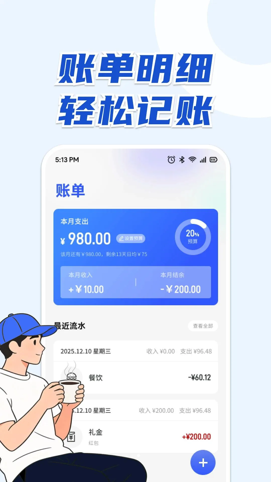 得卡包APP 得卡包APP