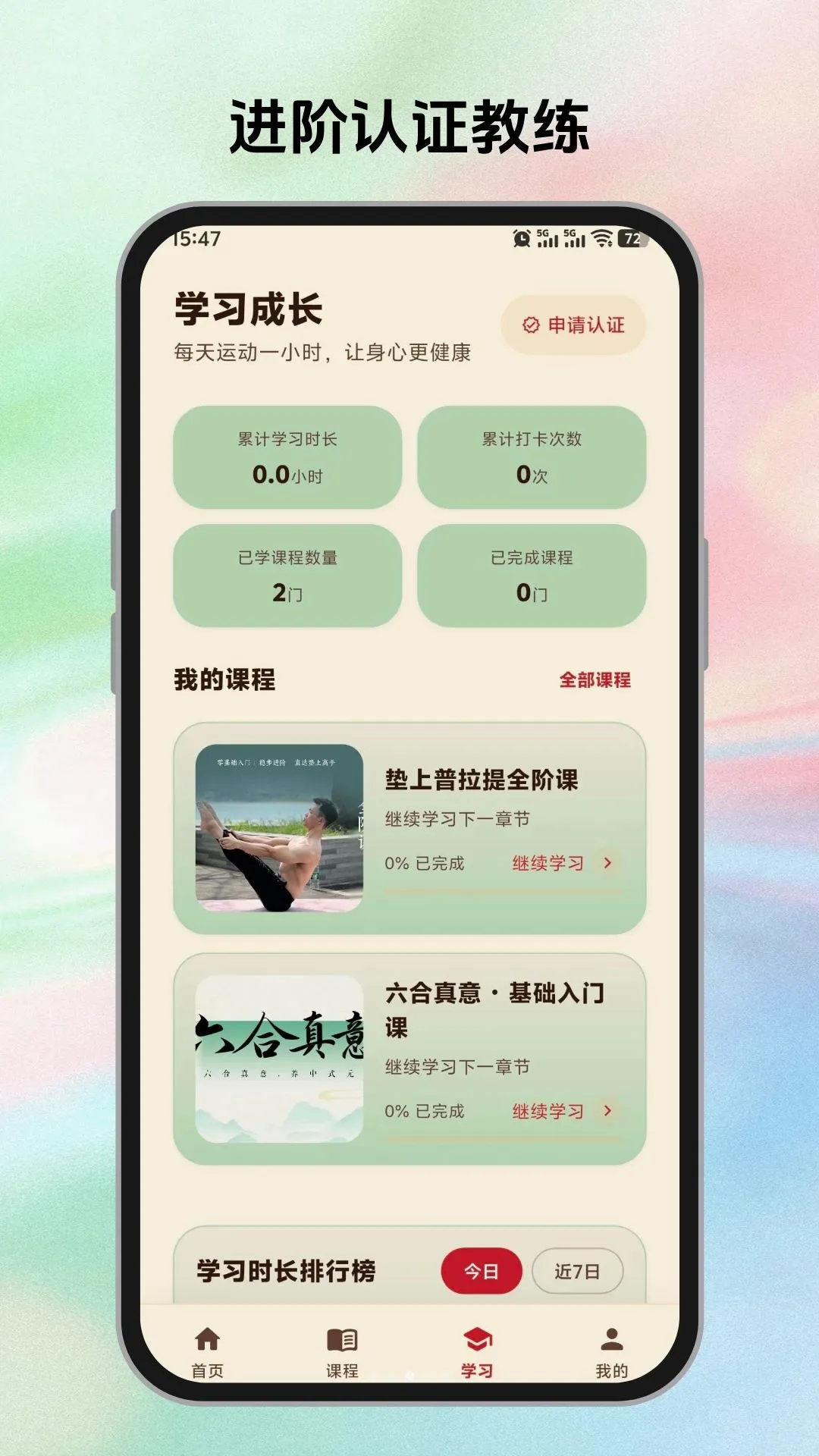 美力人生 WePink Life 美力人生 WePink Life