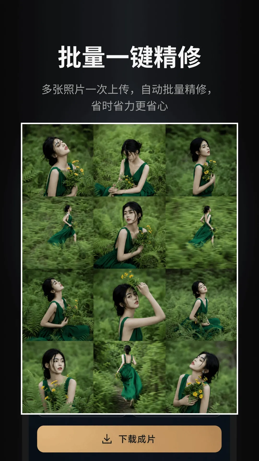 ����ħ����ͼ�鵰�⺣��Aperty�ƽ�ͼ3