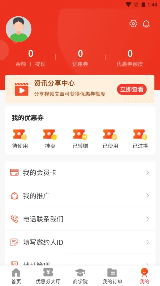 疯狂时代 疯狂时代
