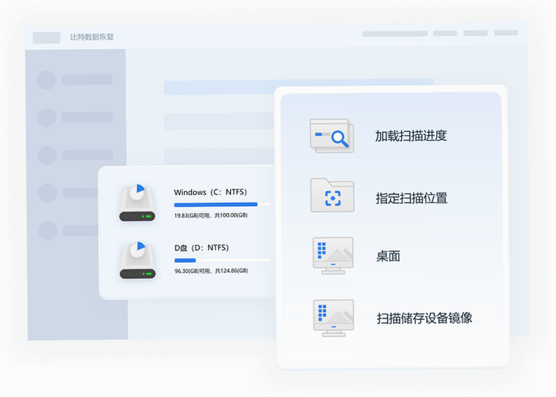 Platebit file recovery feature