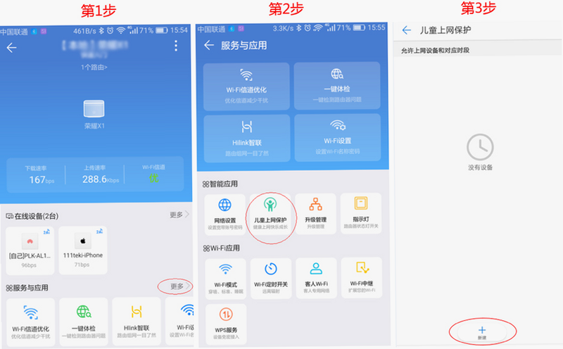 �޽��ǿ�APP�����ͼ