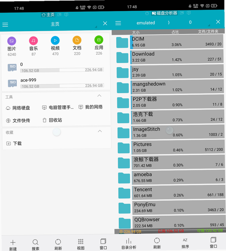 EZ�ļ������� APK ���� ��ʷ�汾