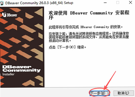 DEBEER EZ 安卓版 界面预览