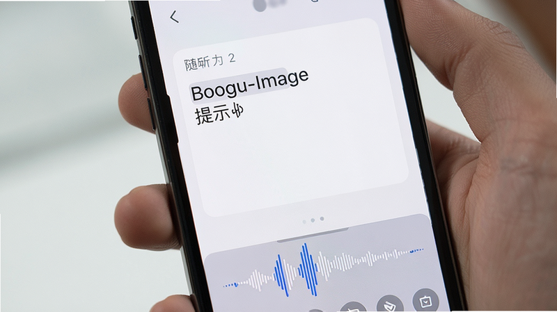 Boogu-Image ��ʾ��: ����: �ֻ���Ļ��ʾ����¼��ǩ������������, ����: ��Ļ������ʾ�ı���, �ײ���ʾ�������ζ���, �Ű�: ���, ���: �ִ�UI, ϸ��: ���������ɼ�, �޶���Ԫ��, ����: �ɾ�����