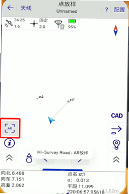 RTK Survey�������������ͼ ��׿��