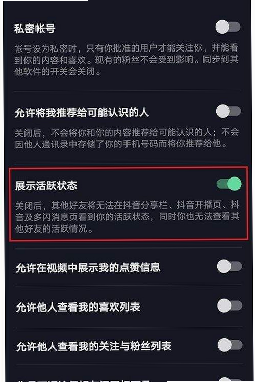 抖唱相机 安卓版 安全检测 隐私保护