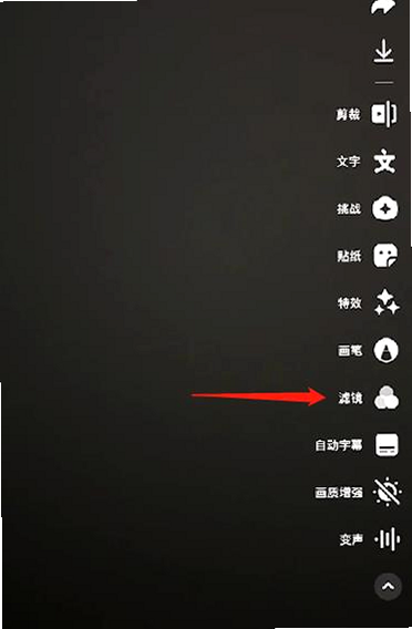 抖唱相机 安卓版 拍摄教程 步骤