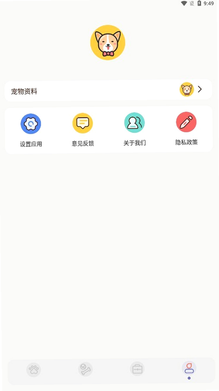 丫丫英语安卓版 功能界面截图