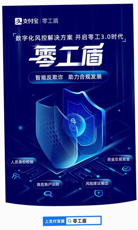 逗包零工 安卓版 安全认证