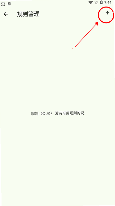Cakumi app android interface screenshot