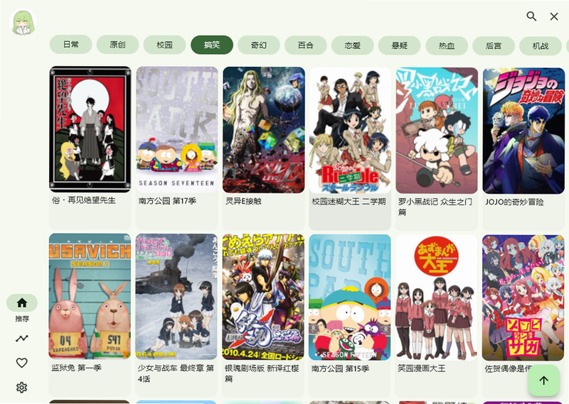 Cakumi official website login page