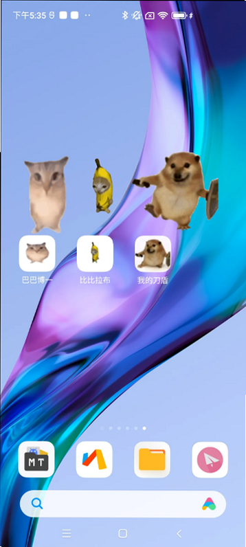 �������� ��׿�� ϵͳ���� ��ͼ