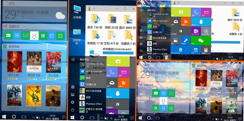 半梦 安卓版 界面预览