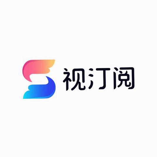 视汀阅 安卓版 界面截图