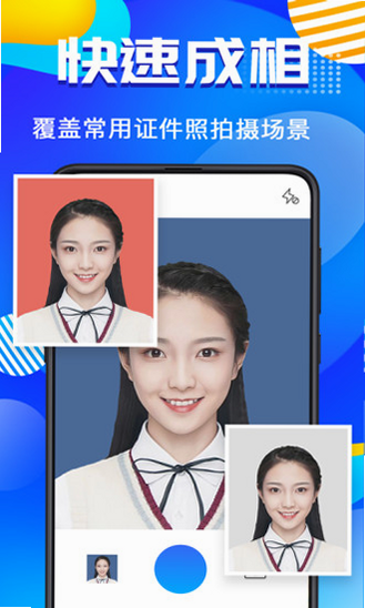 理照 智能整理 界面截图 安卓版