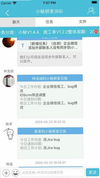 小秘境 安卓 应用功能界面截图