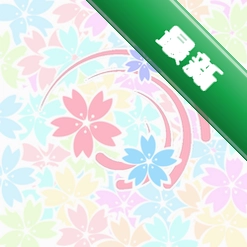 AFlower sakuraV2