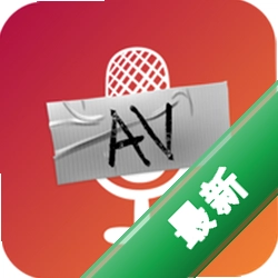 Anti-Vocale