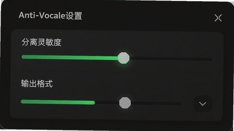 Anti-Vocale������壬��ʾ�������