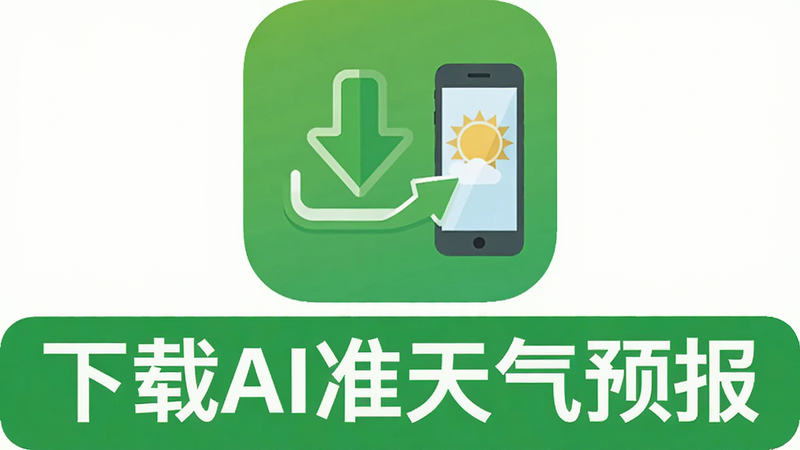AI׼����Ԥ�����ذ�ťʾ�⣬����Ϊ��ɫ����ͼ����Ӧ�����ƣ����־��У��Ű���Ŀ������ƽͼ�꣬ϸ�ڰ�����ͷָ���ֻ������������ɾ��޶���Ԫ�أ�������ʾ