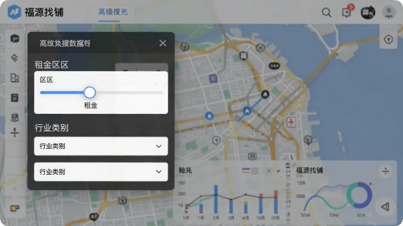 福源找铺APP搜索界面,展示高级筛选面板,包含滑块调节租金区间,下拉菜单选择行业类别,地图背景隐约可见,清晰的数据可视化元素