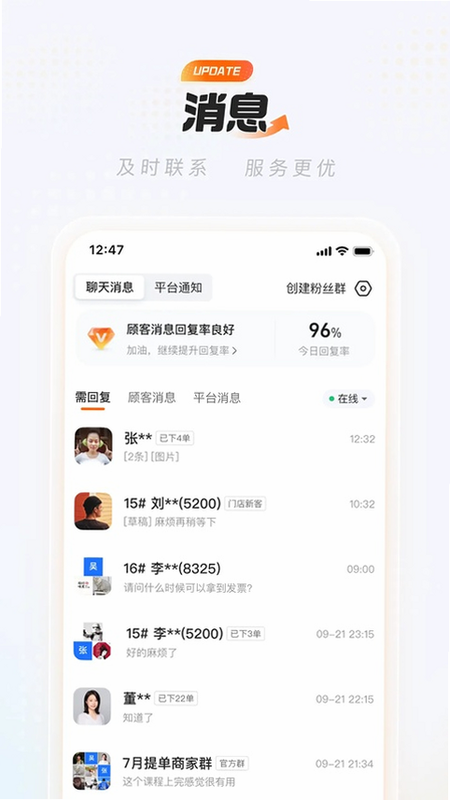 闪购多多优惠 安卓版 用户评价截图