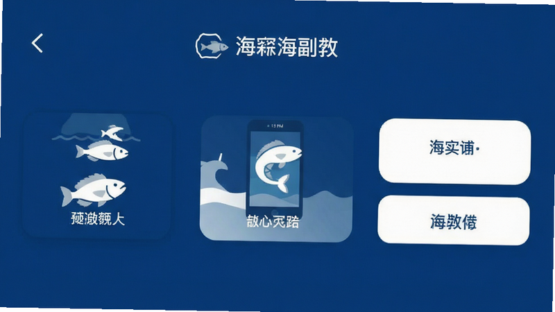 ����APP������չʾ������ƽ��Ʒ������ɫ���������ɫͼ�꣬ͻ�����Ĺ��ܰ�ť�������׶��������Ű棬���廭�ʣ��޶���װ��Ԫ��