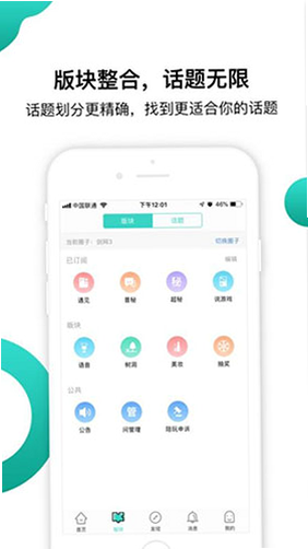���� APP �����ͼ