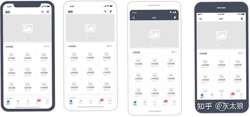字源截图3