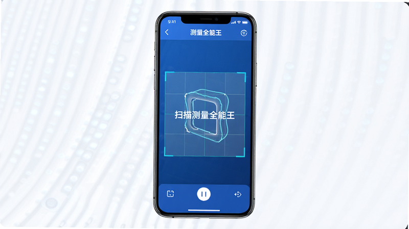 主体为智能手机屏幕显示扫描测量全能王界面,布局为竖屏UI设计,排版清晰,风格为现代科技感蓝色调,细节包含屏幕中央的AR网格线与目标物体轮廓,画质高清,干净,无多余元素,文字“扫描测量全能王”居中显示