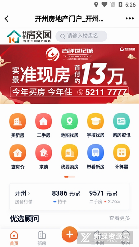 �����׹�APP�����ͼ ��׿��