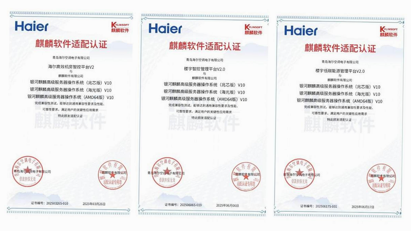 Haier Remote �ٷ� ��ȫ ��֤