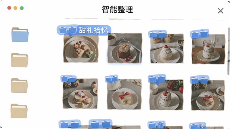 ����ʰ�� ���ܷ�����棬���Ϊ�ļ���ͼ�꣬�Ҳ�Ϊ��Ƭ����ͼ����ɫ������ǩ�����UI��ʸ���������