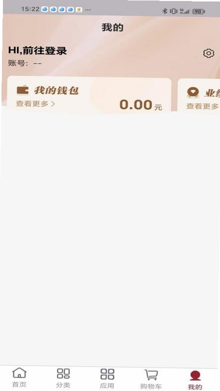 茹娣茹姿店主端 安卓版 功能界面 截图