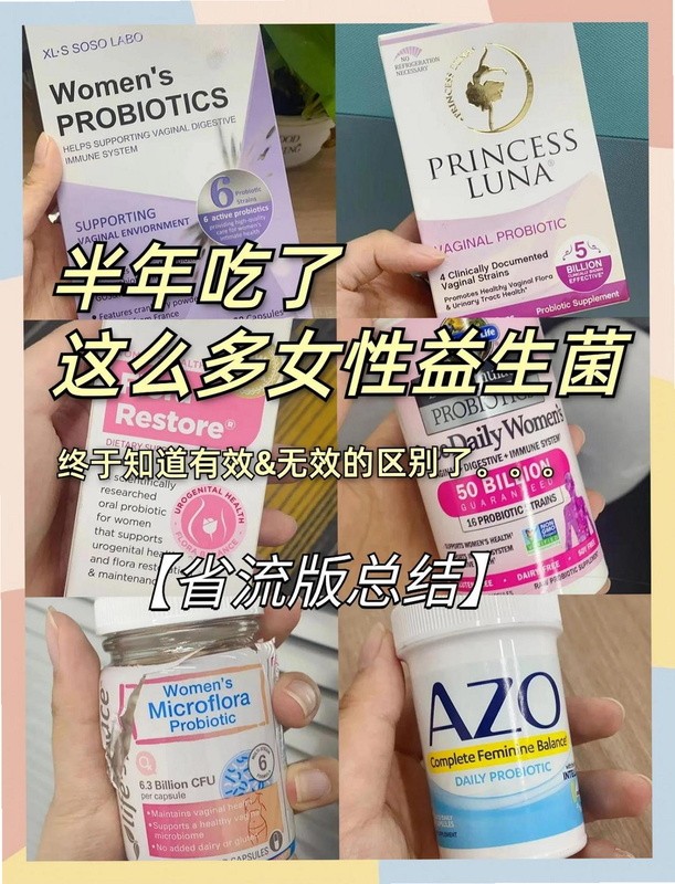 茹娣茹姿康养 益生菌 效果 评价 安卓版