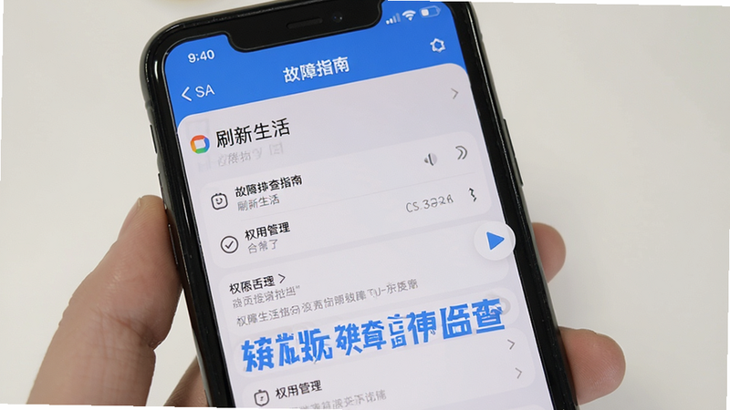 ˢ������app�����Ų�ָ�ϣ�չʾ�ֻ����ý��棬ͻ��Ȩ�޹���ѡ�������������ֽ������