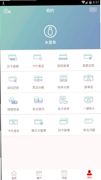 ˢ������app ��׿�� �����ͼ