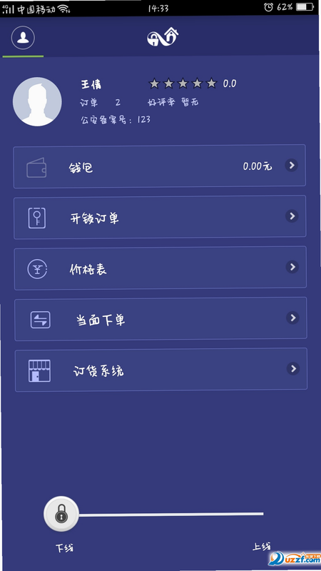 �۹��� ��׿�� �û����۽�ͼ