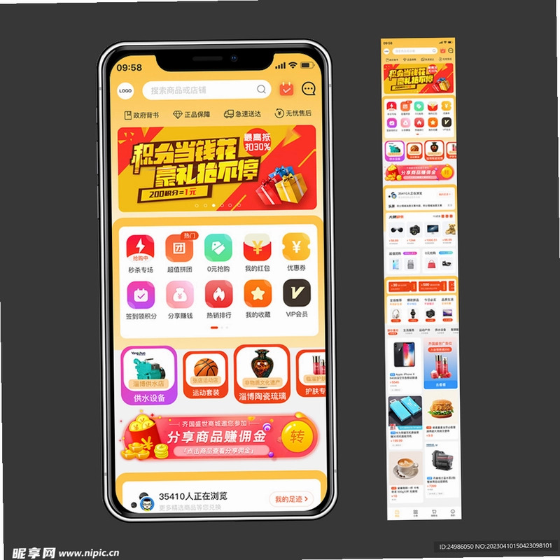 E卡通商家端截图0