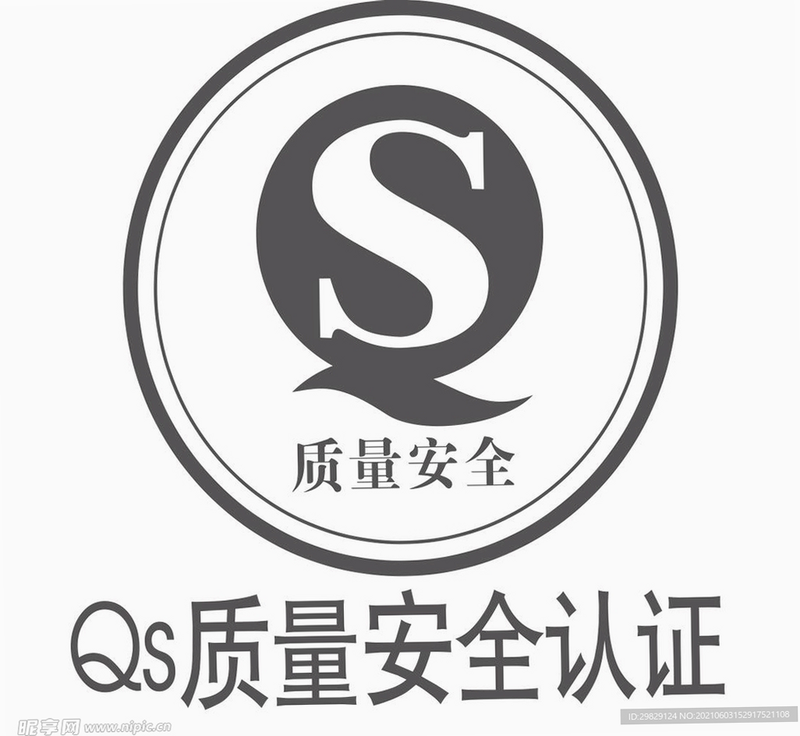 叭停说 安卓版 安全认证标识