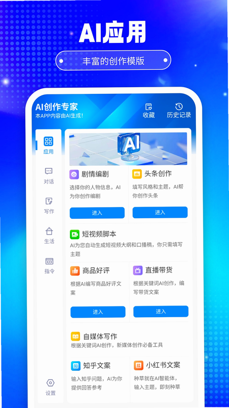 AI���ܱ� ��׿�� �����ͼ
