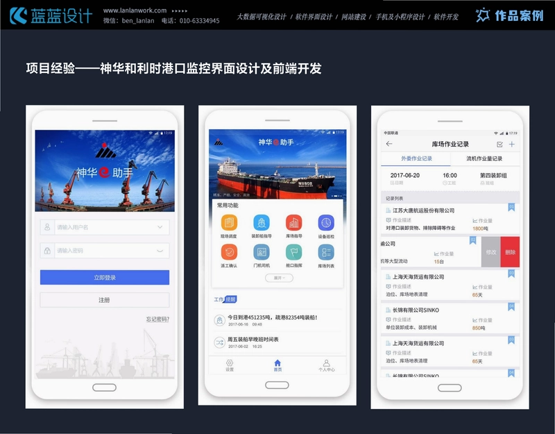 瑞香荟截图4