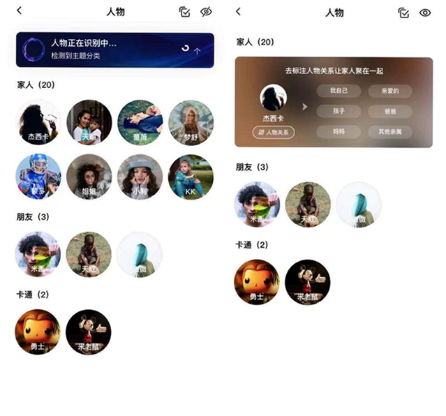 相册Pro 安卓版 智能分类界面 截图