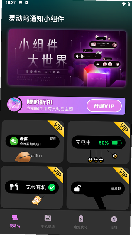 �鶯��֪ͨС��� ��׿ �����ͼ