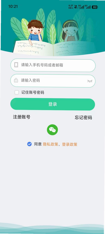 С�� app ��׿ �����ͼ